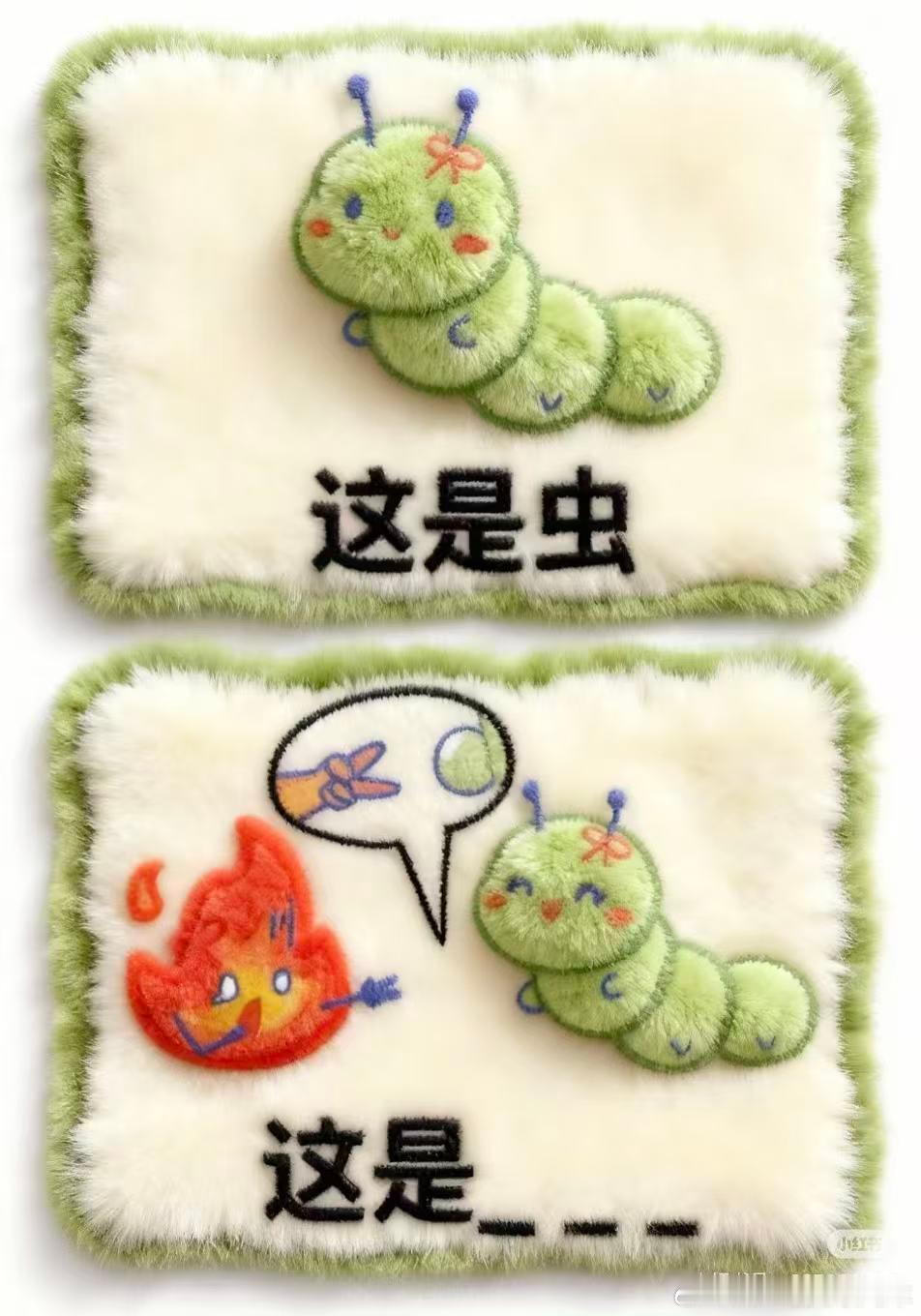 哈哈哈哈，猜谜语