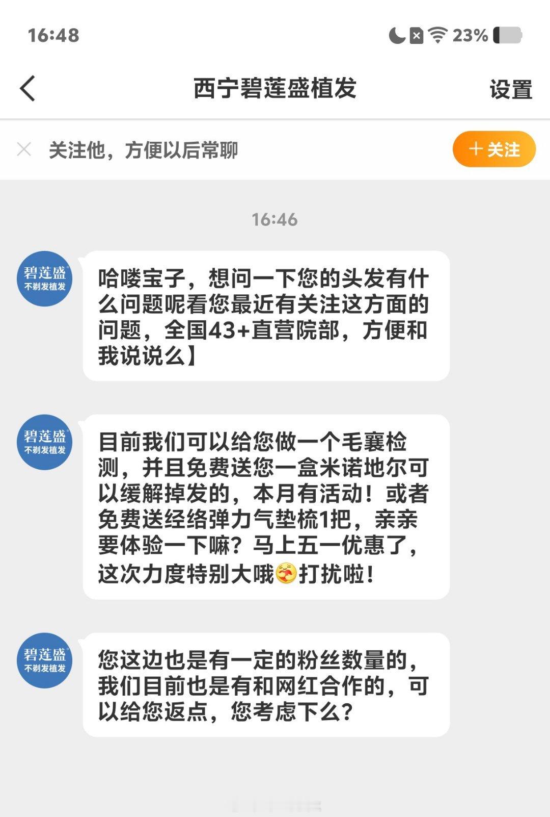 卧槽？？？真快[笑cry][笑cry][笑cry] ​​​
