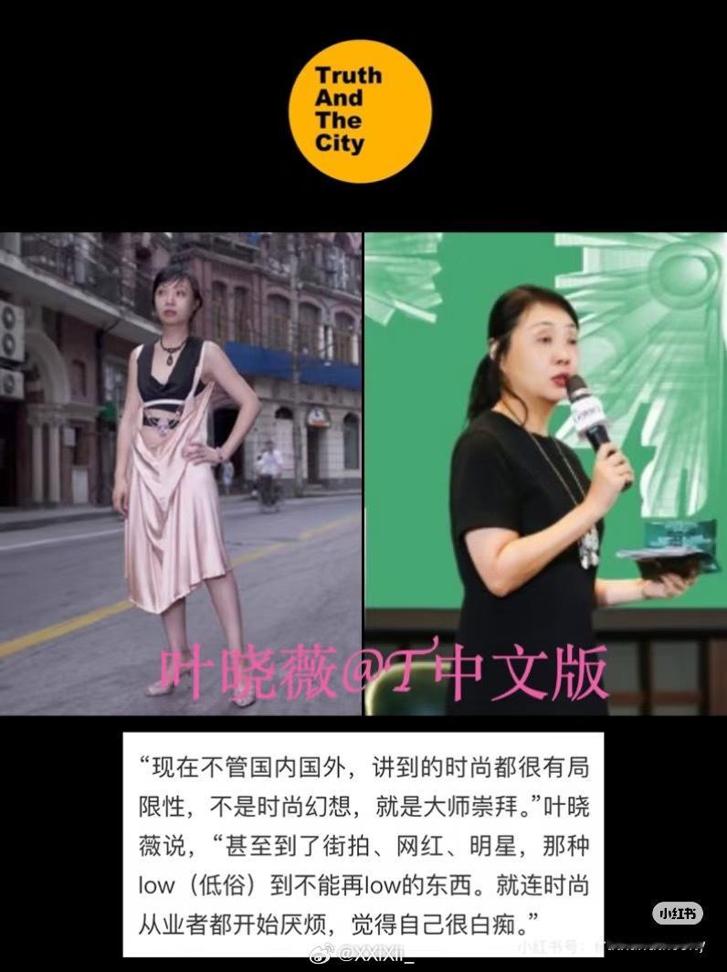 “不时髦，真的很老派，也没有什么特色。”“感谢杨幂登上我们重要的八月刊。”“优雅