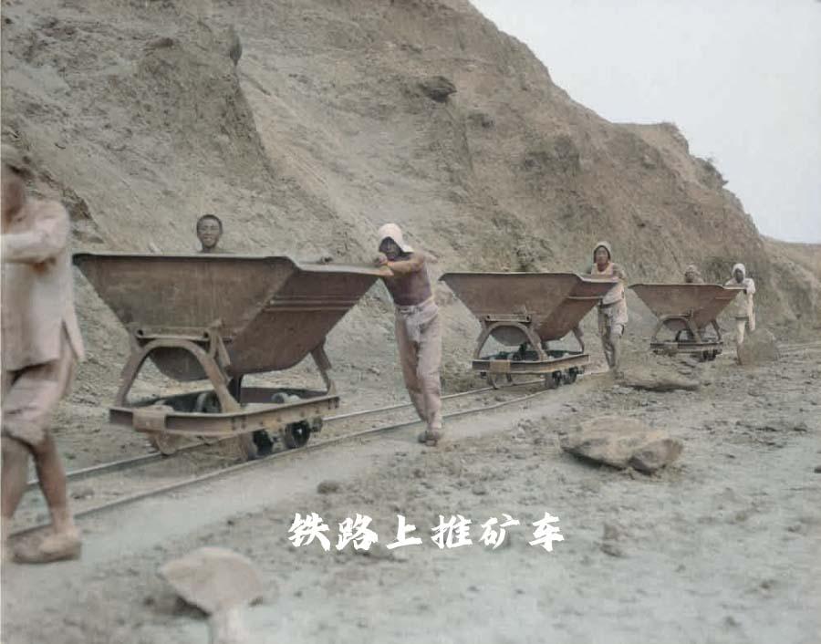 1920年代北京门头沟附近人们的生活场景。
每一代人都是一方面相信古人比今人更好