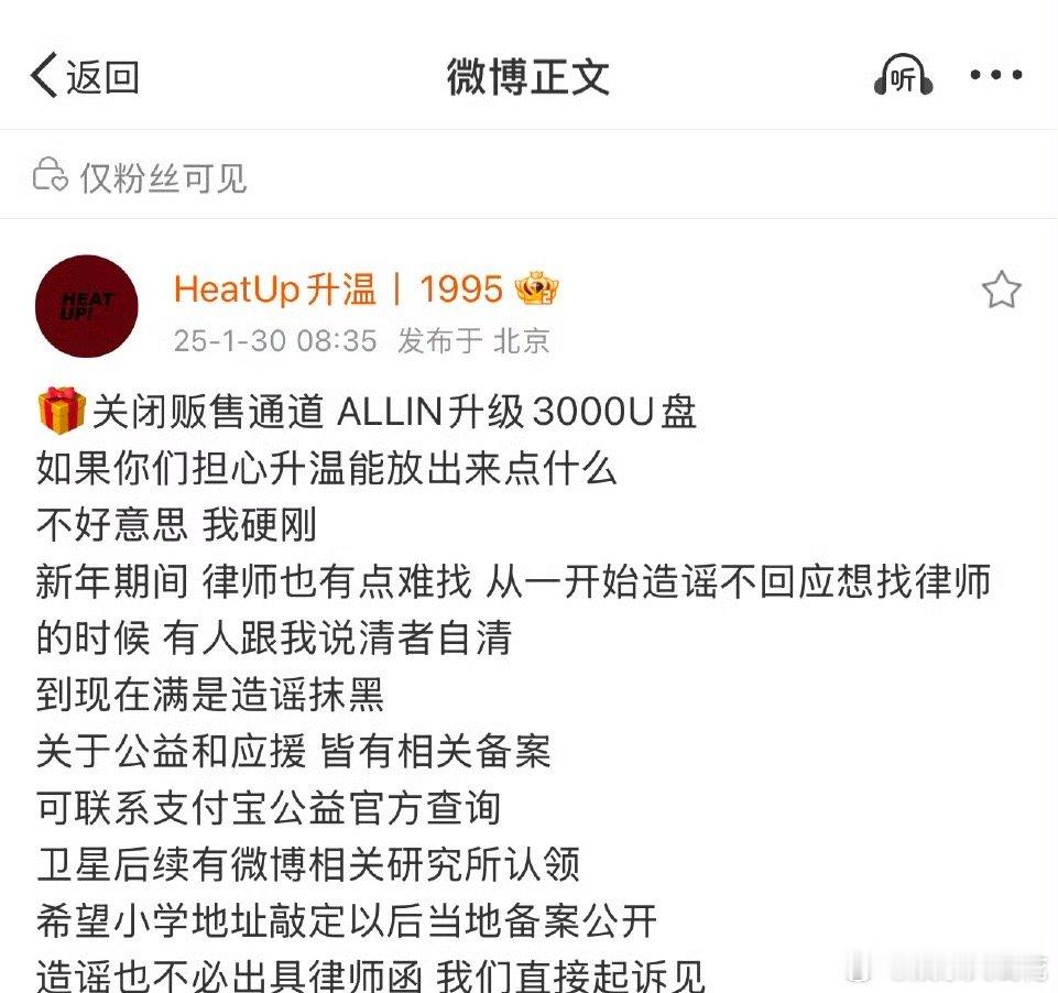 升温姐 疑似禹宙中欣站姐晒了假的捐款书...现在站姐回应将起诉对方[吃惊] 