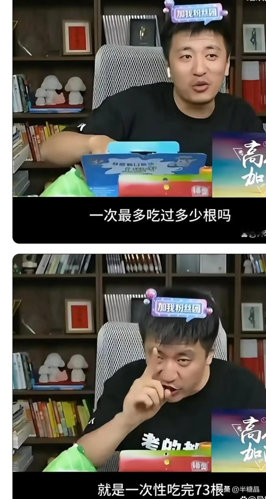 世间再无“张老师”也找不出第二个像他这么为学生着想的老师，当一个人已经财务自由了