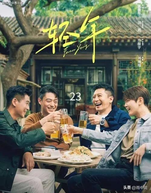 《轻年》第23集直接把兄弟情焊死了！马丁脑癌真相藏不住，兄弟们急得团团转，童秋抱