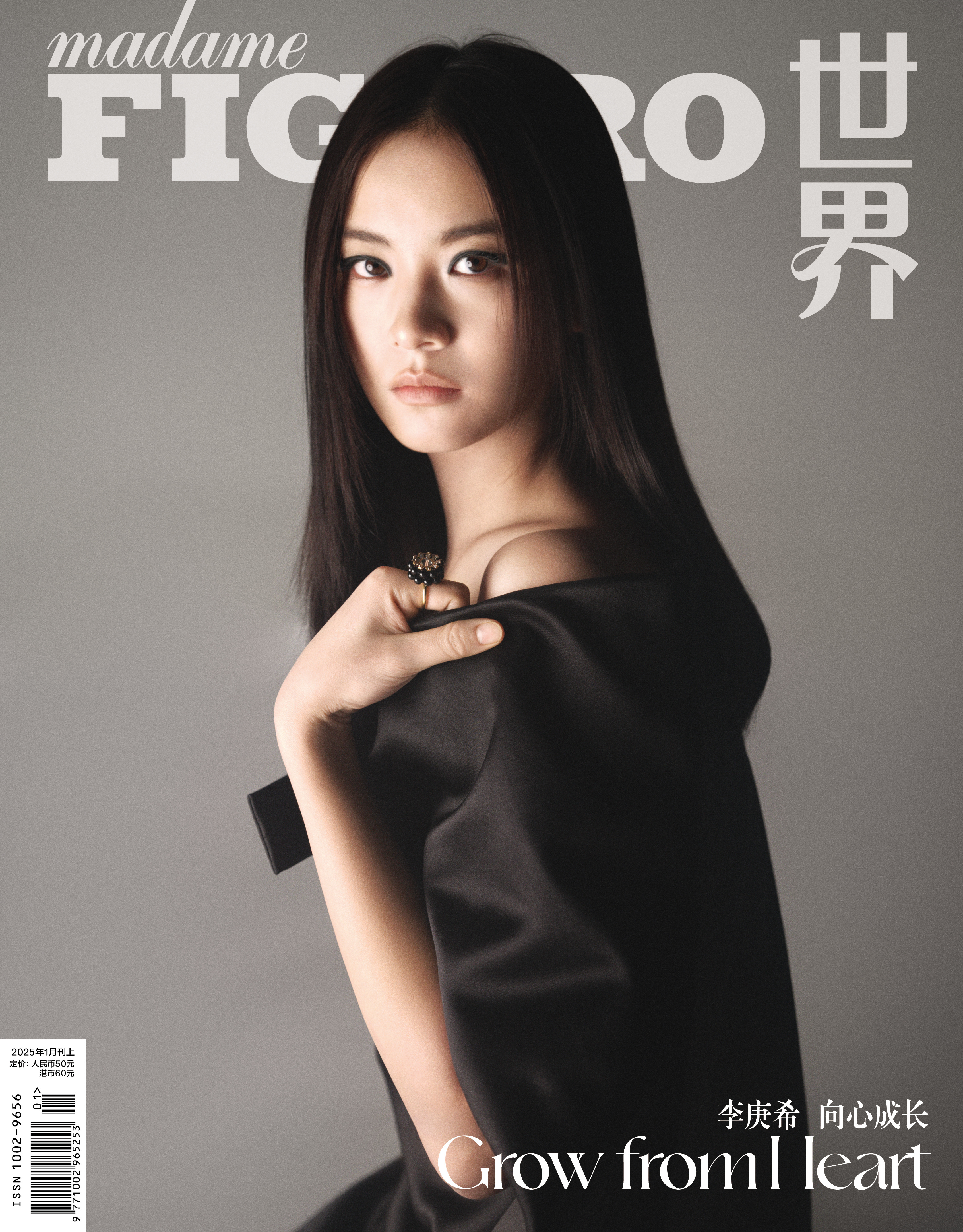 李庚希的时尚版图 ，除了主流女刊首秀 Figaro 以外 ，她还曾在 2020 