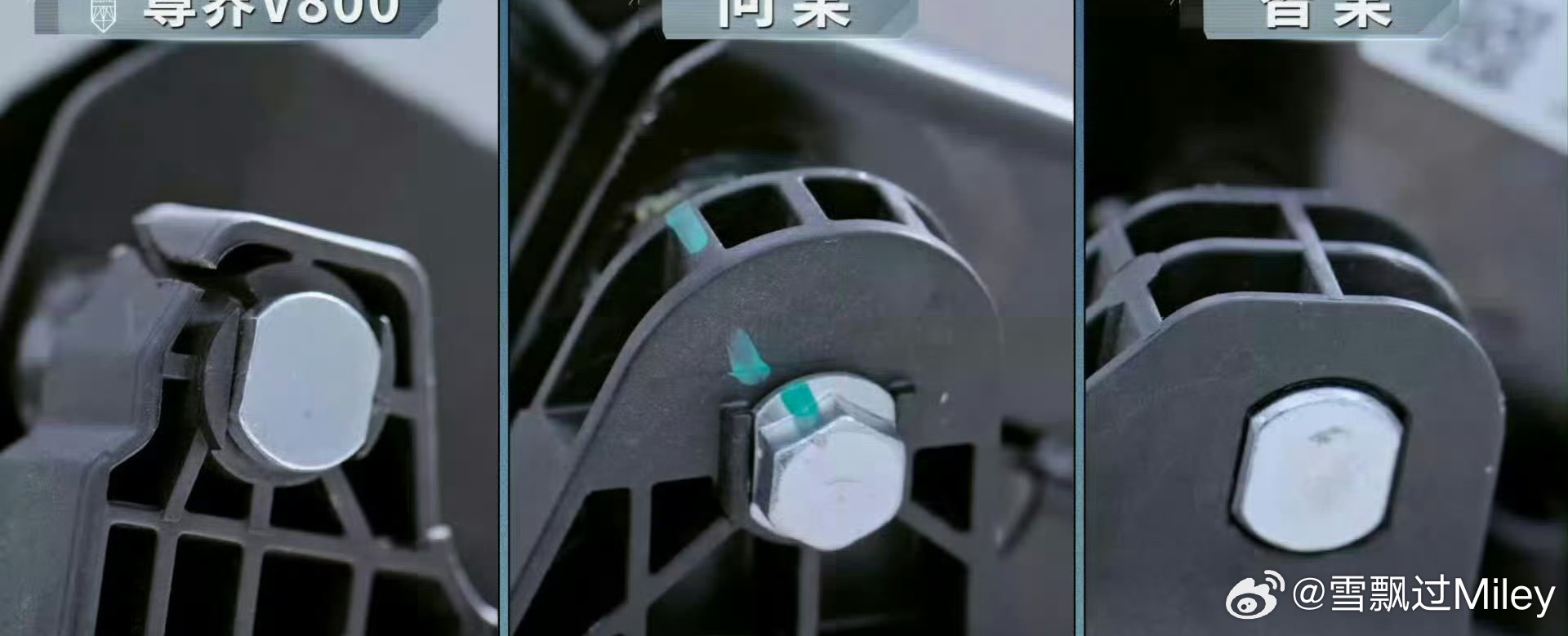 尊界V800 第三方检测尊界 V800 刹车踏板极限测试：三台新车在连续 100
