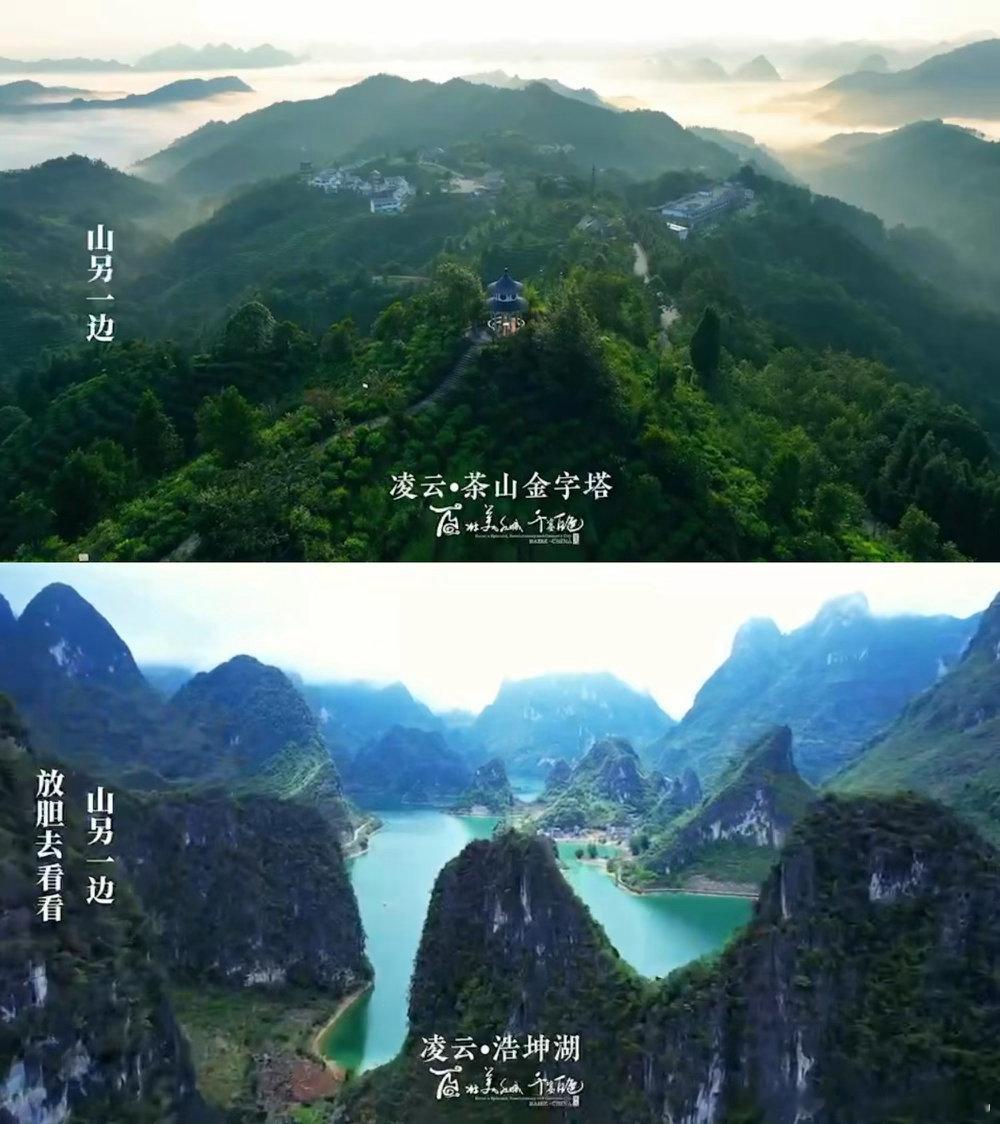 仙逆王林带你看100座山峰 八百载仙路，王林用100座山峰丈量了自己的道心。从冲