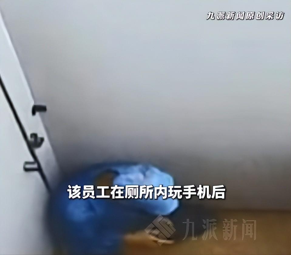 广东某公司开除员工，理由诡异：监控拍到他在厕所长时间看手机。公司竟据此拍照扣钱、
