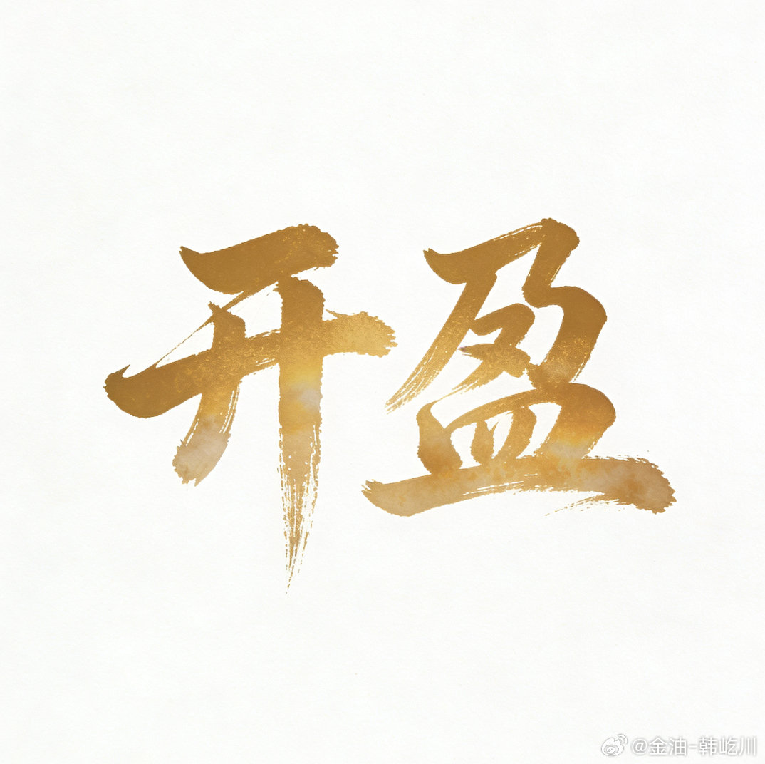 晚间原油95多单，目前95.3，浮盈30点；黄金5096空单，目前5081，呈现