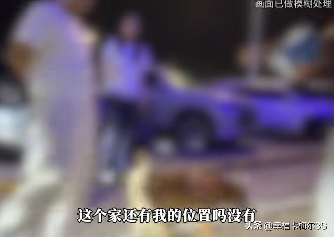 女儿对着亲爹说：狗都比你值钱！真的很难想象，这种话居然是女儿对亲父亲说出来的。