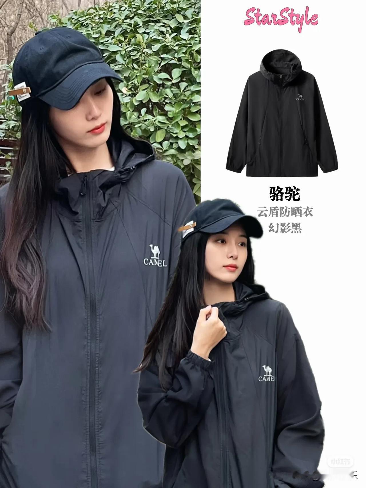 被徐艺洋的户外新look惊艳到失语🗣️
徐艺洋最新营业look来啦！这套户外穿