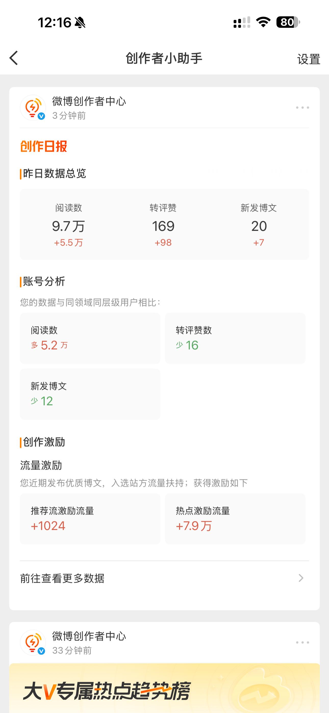 大眼你好狠的心 我40多w剩不到10w