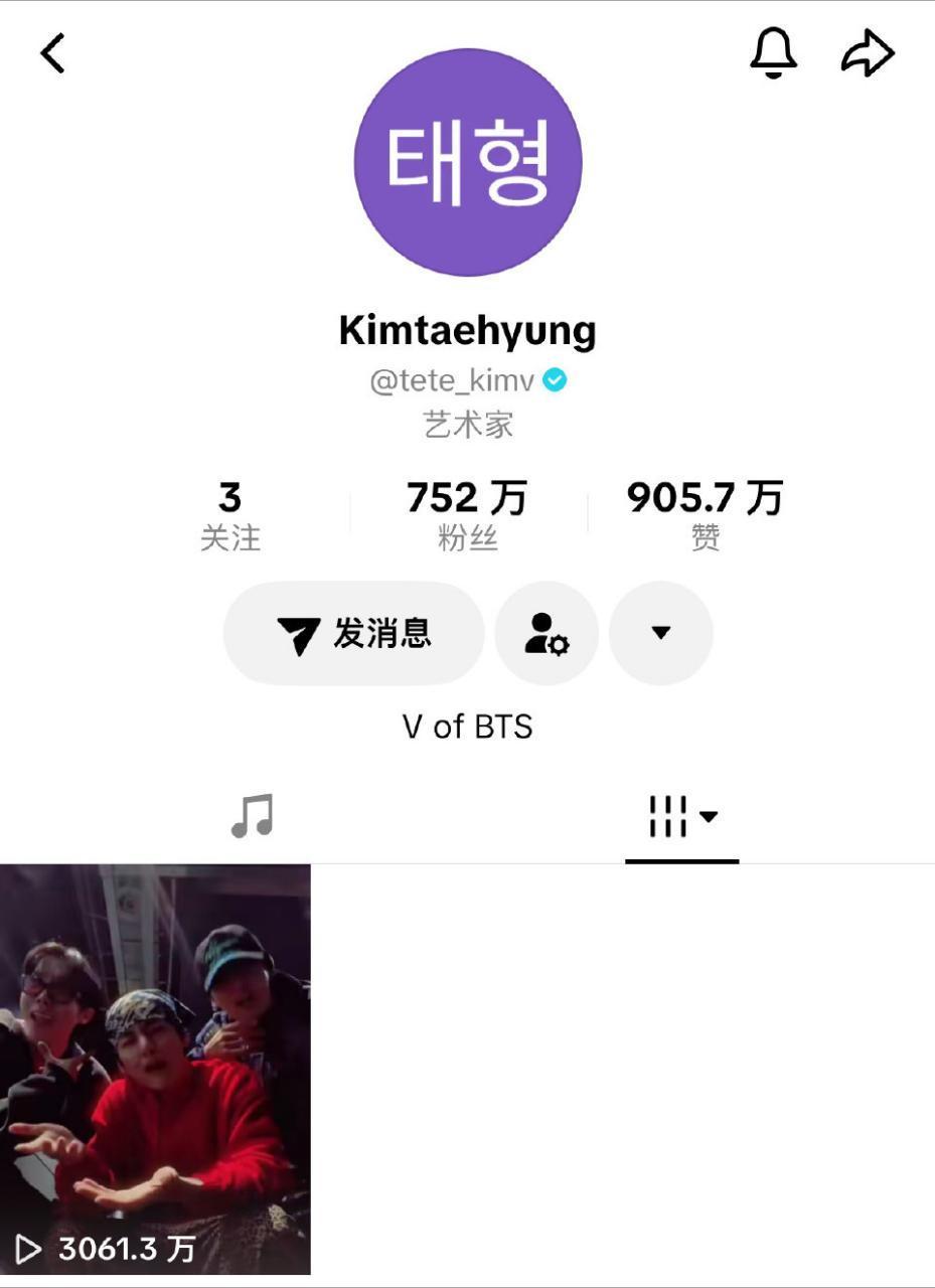 📊金泰亨昨天发布的tiktok视频突破Kpop艺人首支洋抖24h【最高点赞】?