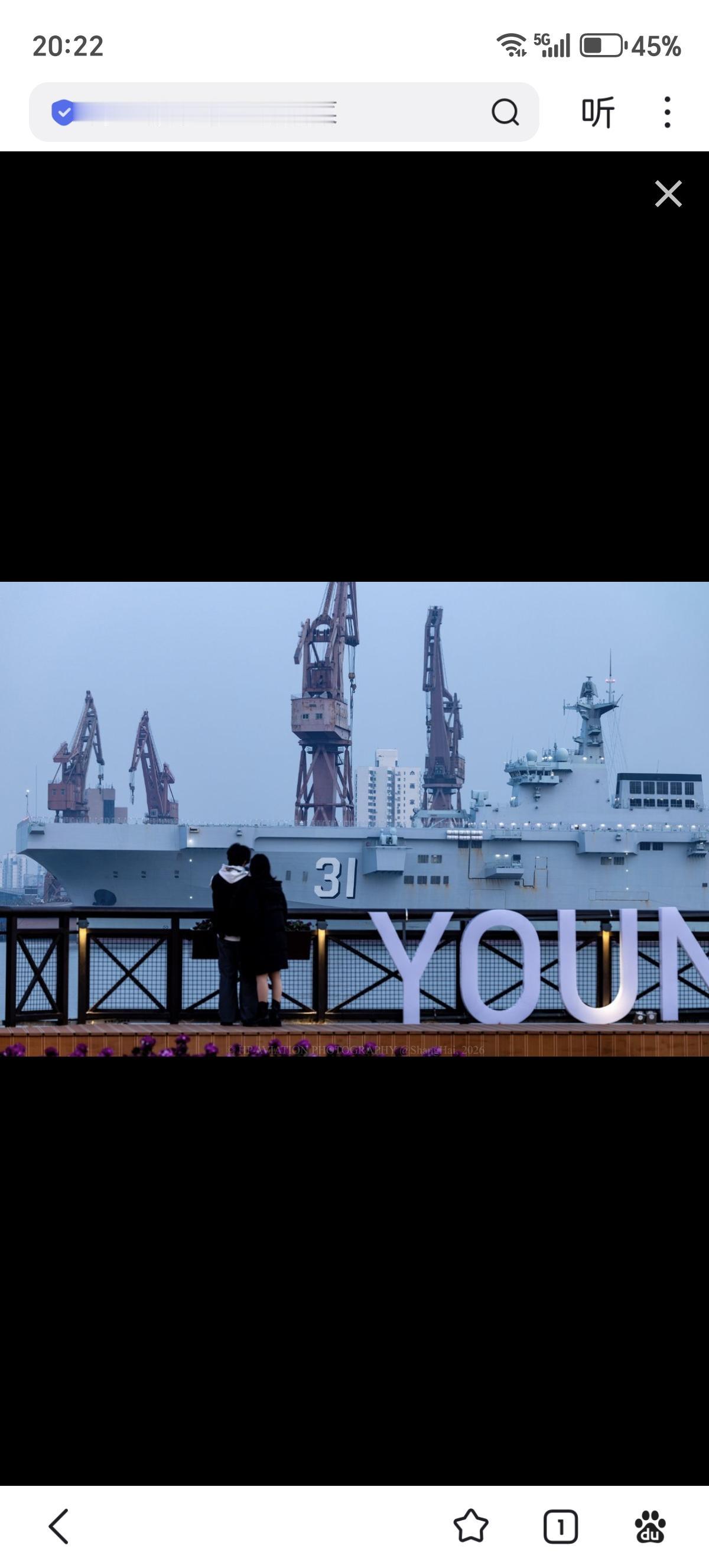 一对小情侣在江边远眺即将入坞维护的075级两栖攻击舰31号海南舰 

这画面真美