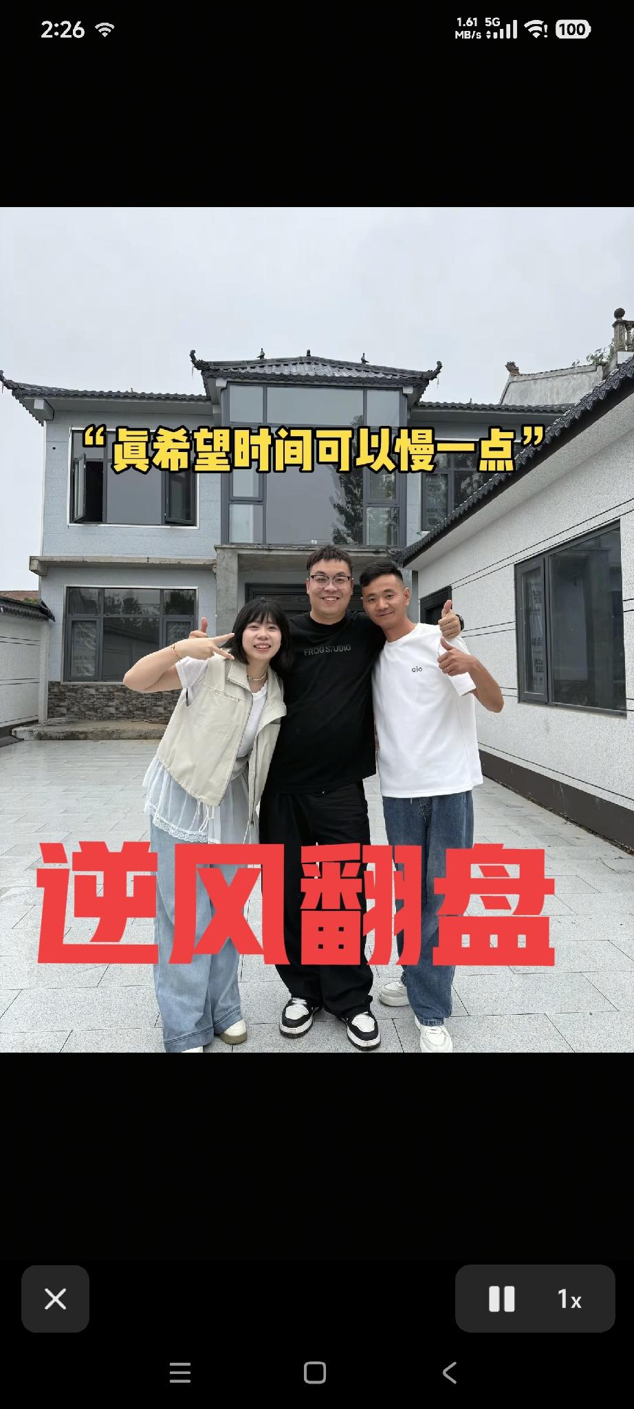 厉怀远一条共创视频逆风翻盘
现在终于理解厉爸厉妈良苦用心了

5月19日林丽法院