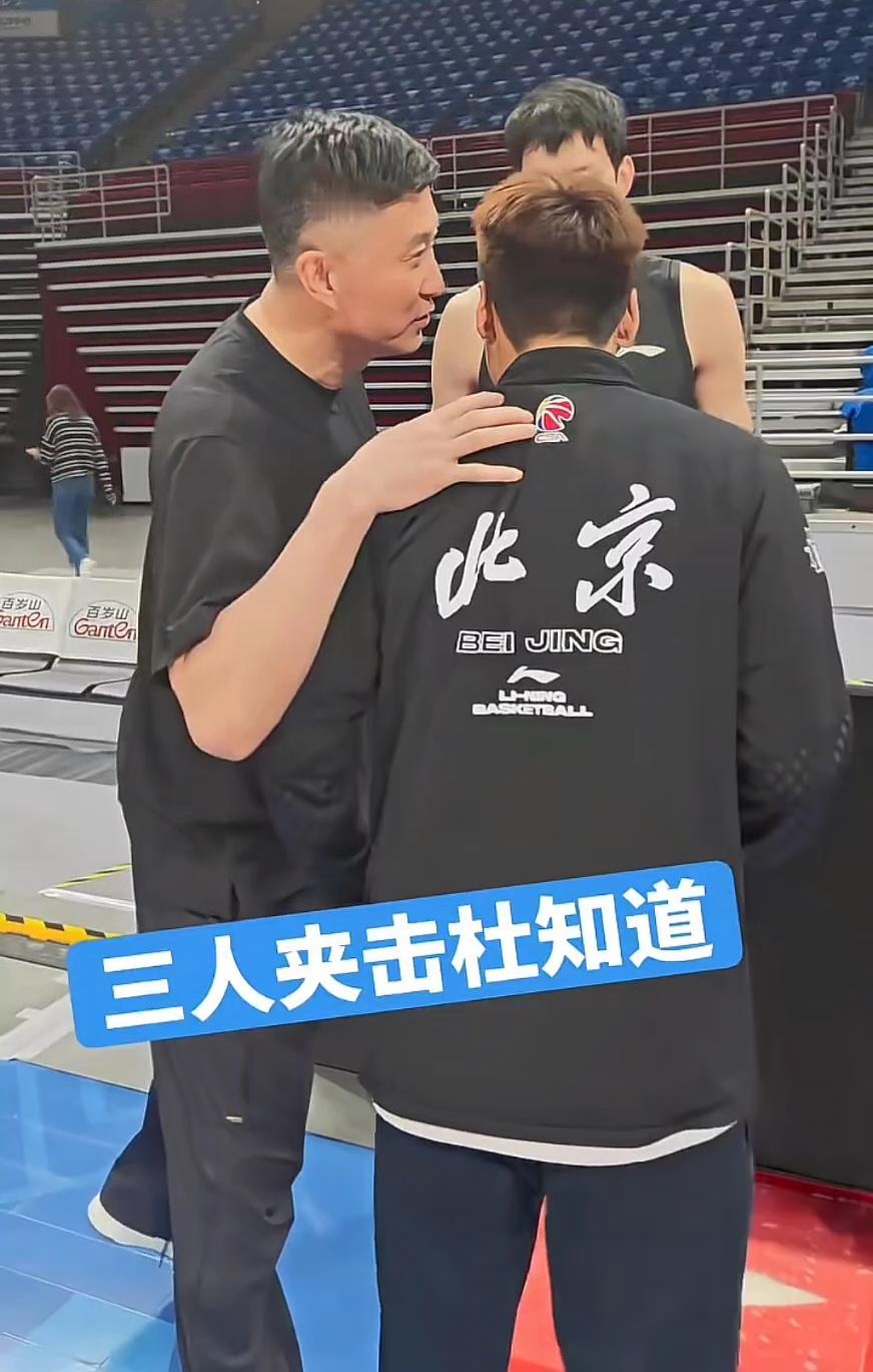 昨日CBA京粤大战的训练场上，出现了和谐的一幕。三位北京北汽的球员周琦，曾凡博，
