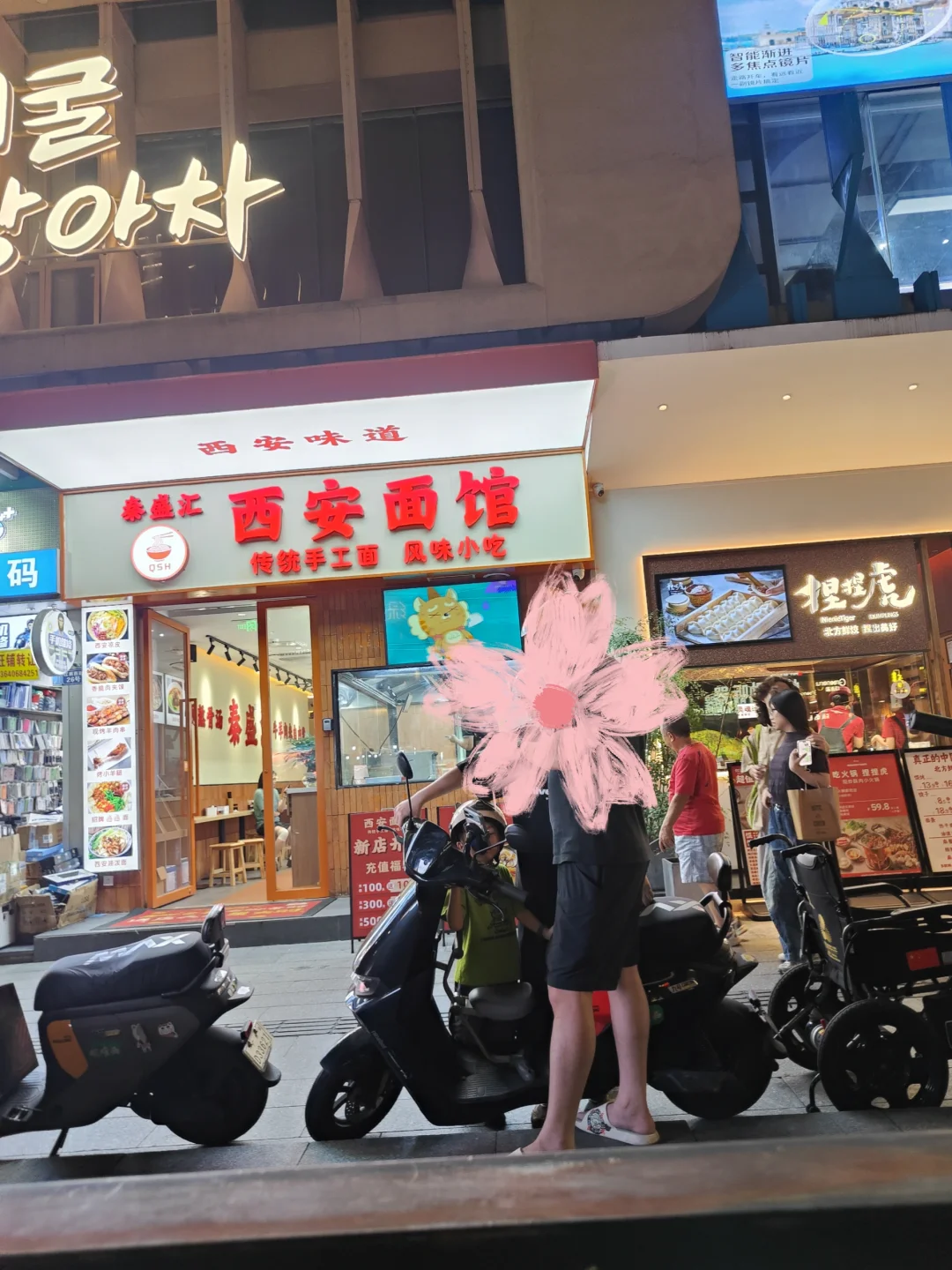 江南西新店之泰盛汇面店和金钓钓火锅