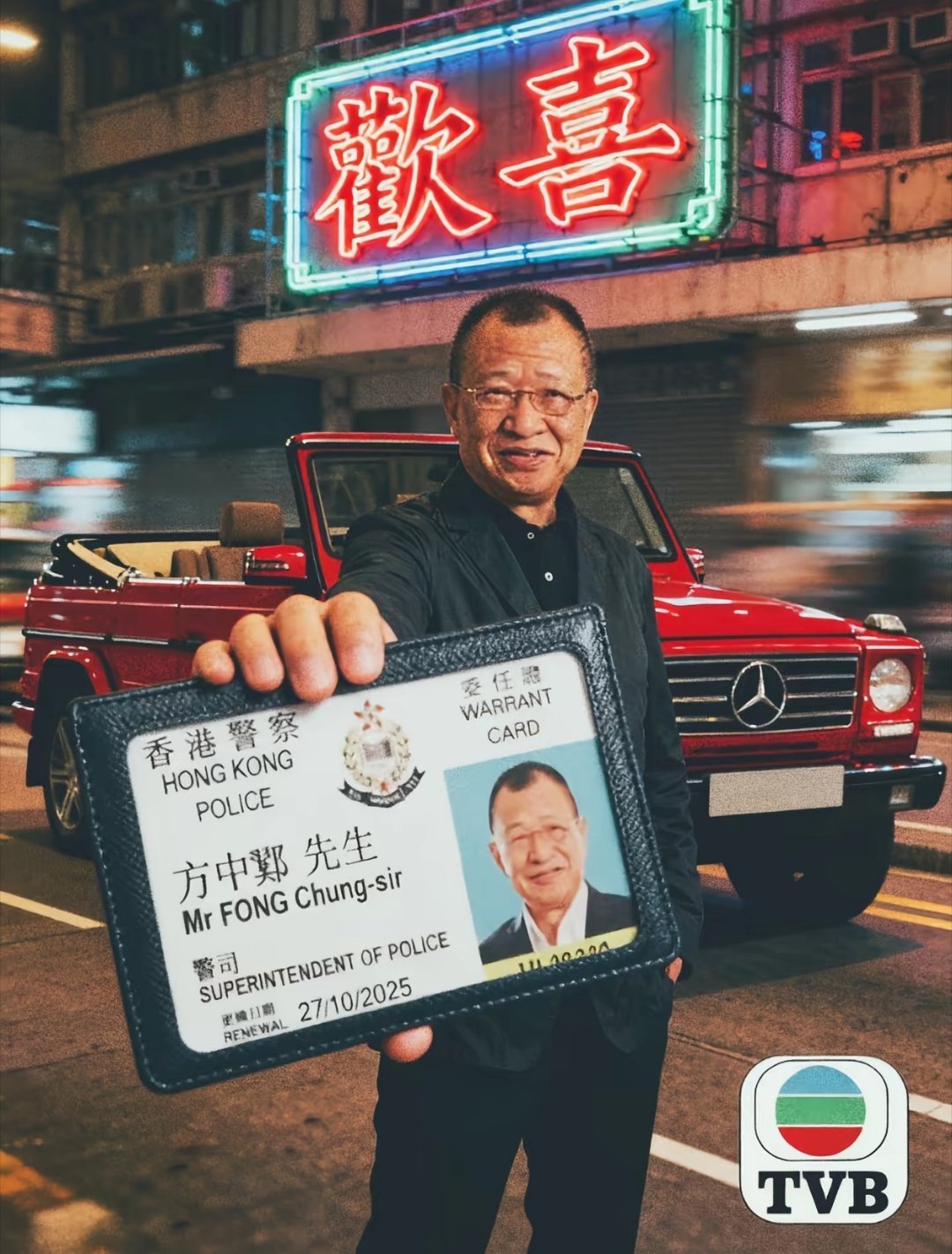 欢喜哥许绍雄逝世比较受欢迎的香港演员之一。[祈祷][祈祷] ​​​