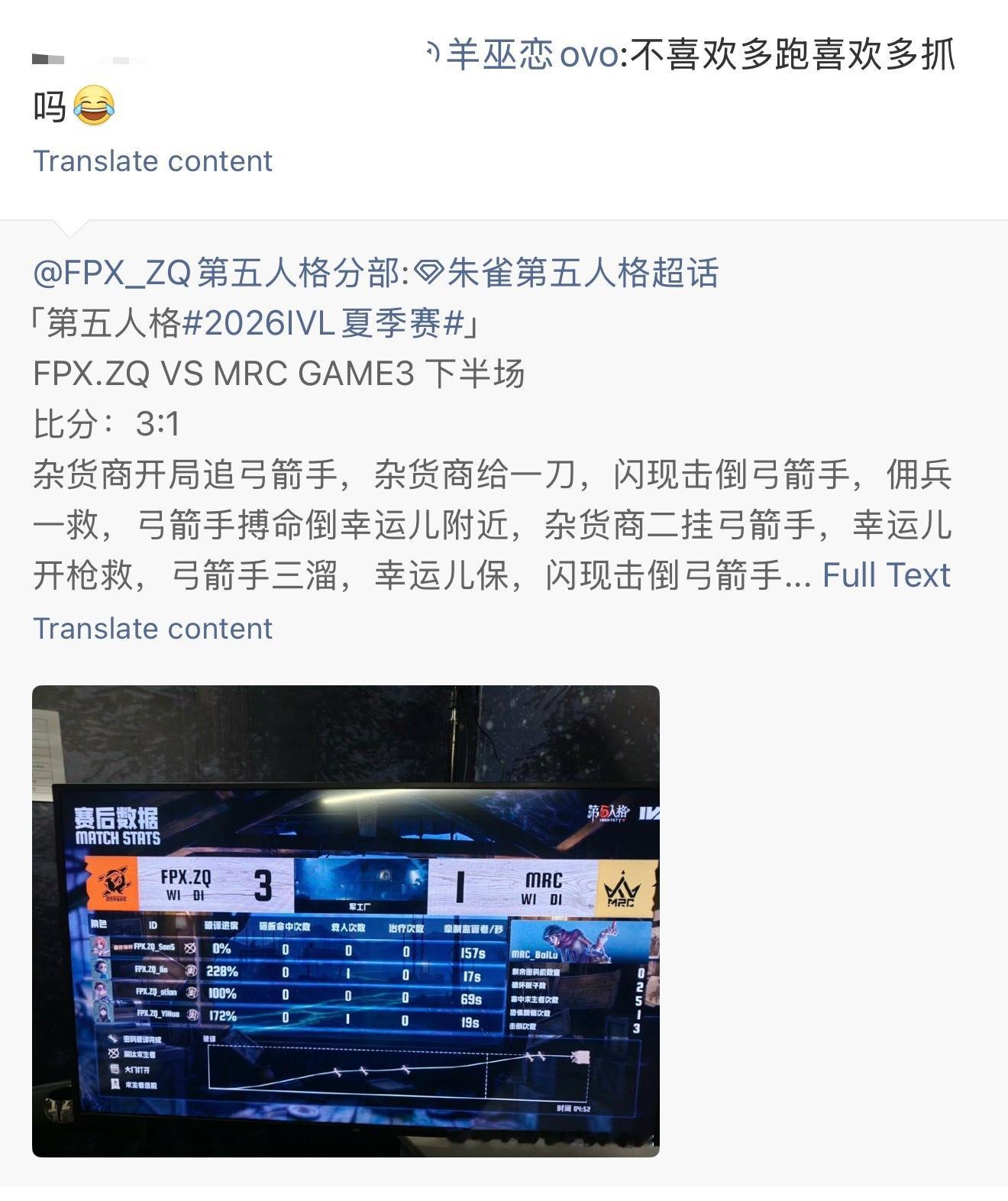 玄姐现在是不是太给某个群体脸了？ 