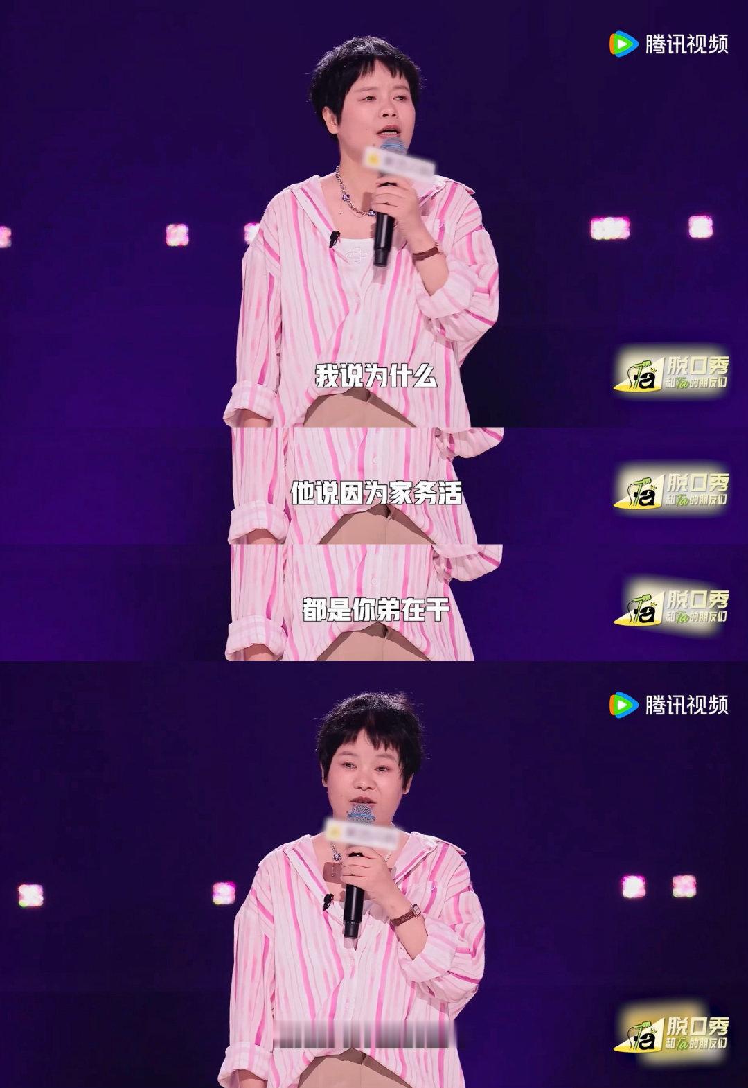 王小利谈当代人啃老45岁仍与父母同住，王小利笑着说“啃老”是坚持，实则是双向奔赴