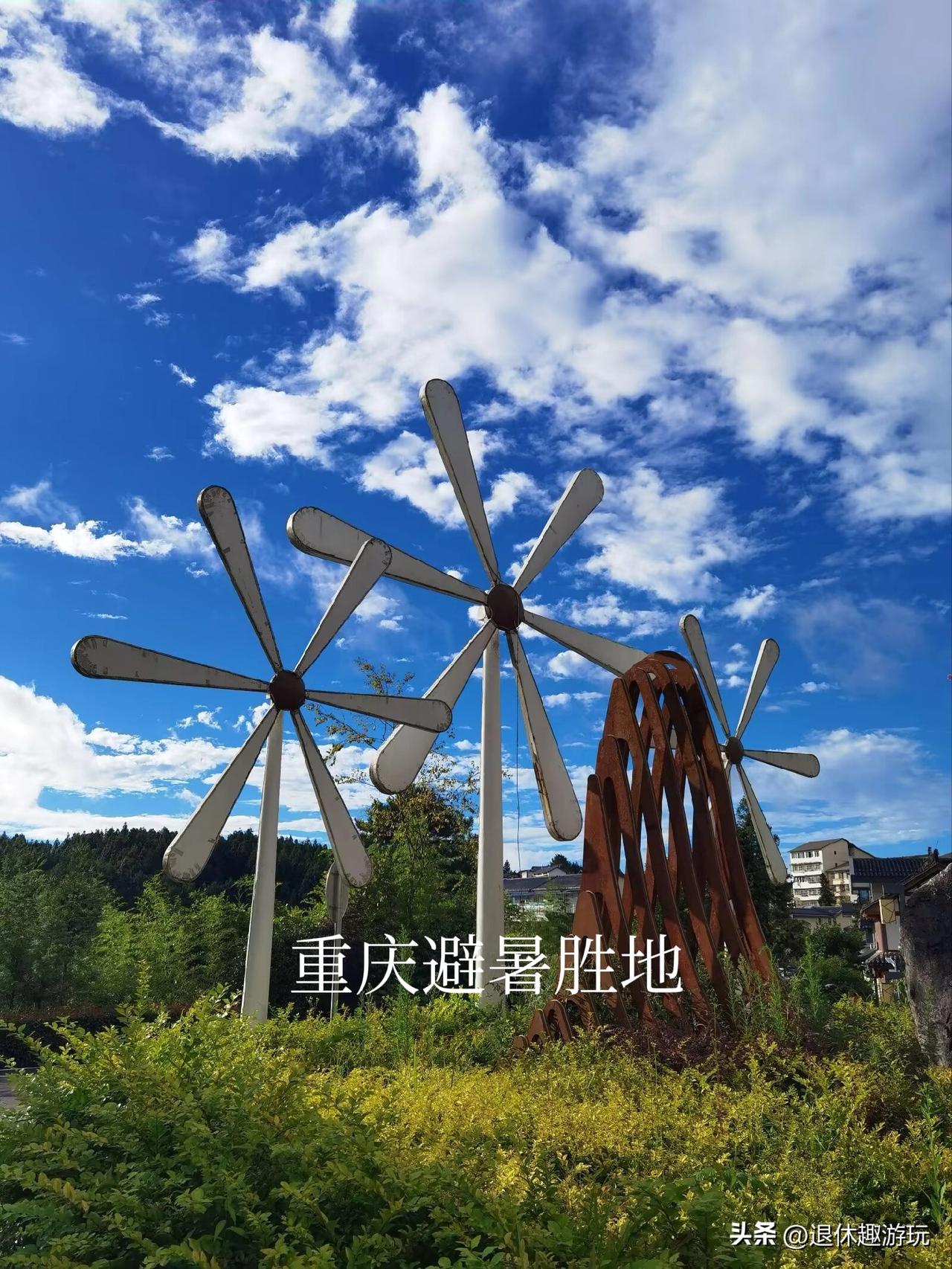 重庆境内的避暑胜地，石柱黄水，海拔1500米，夏季平均笔温21℃，地势平坦 ，不
