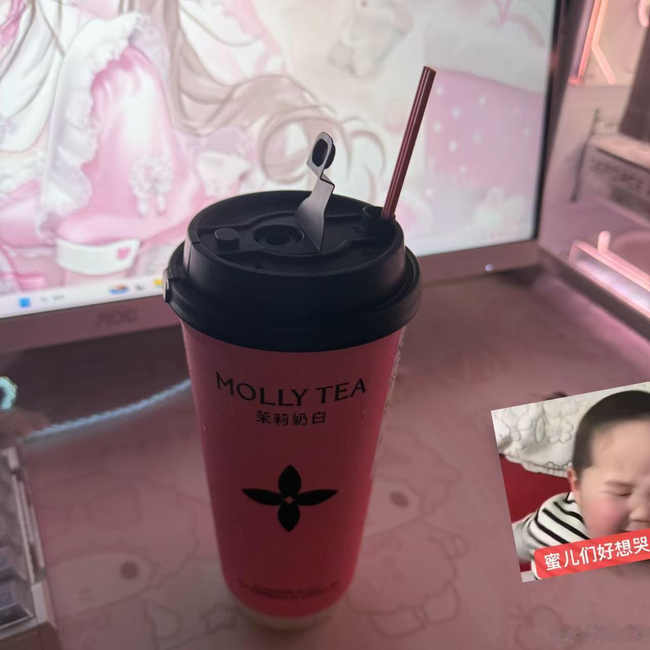 我不知道我吃完饭为什么还要点一大杯奶茶要全喝不下 