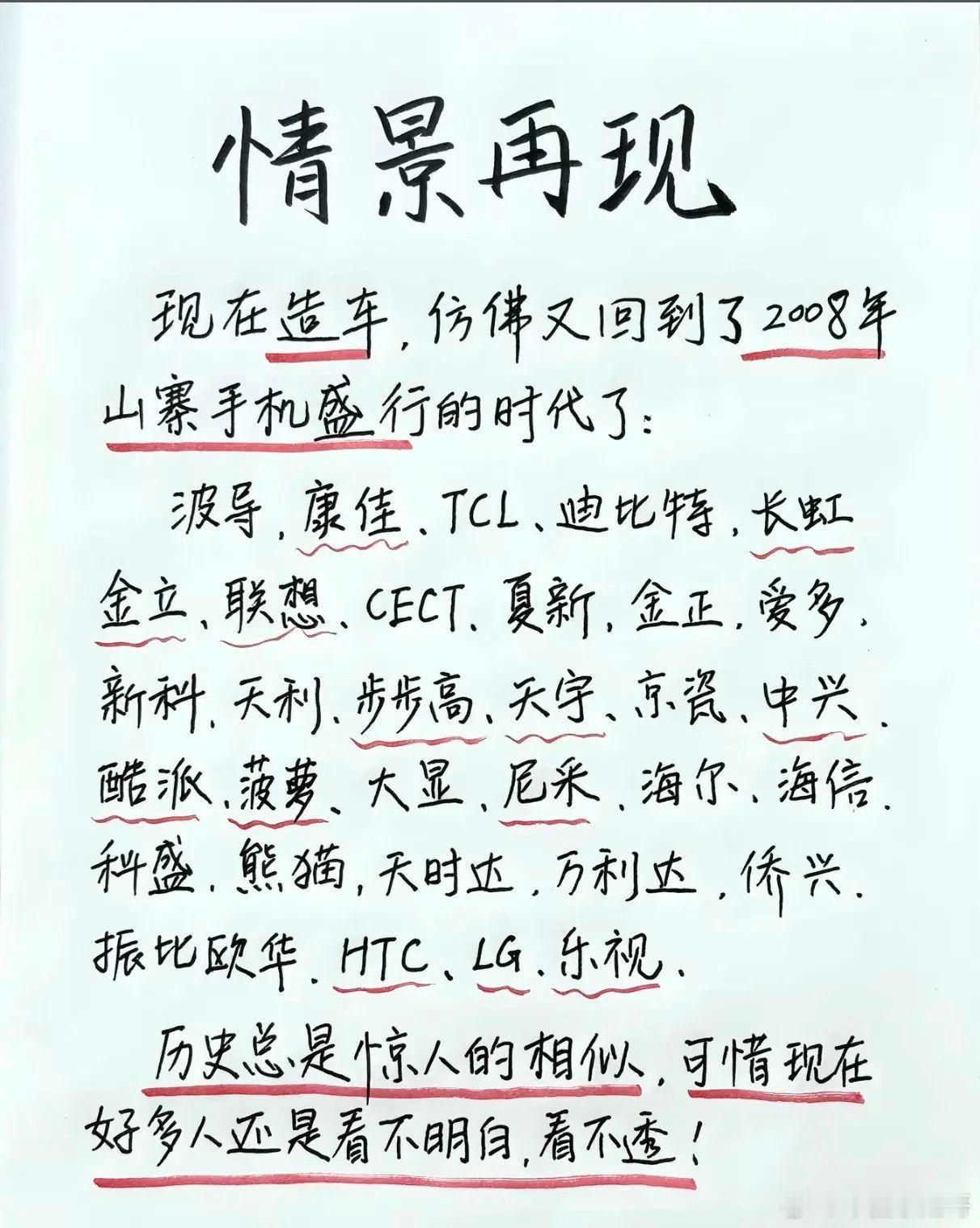 大v聊车 是这样吗？ 