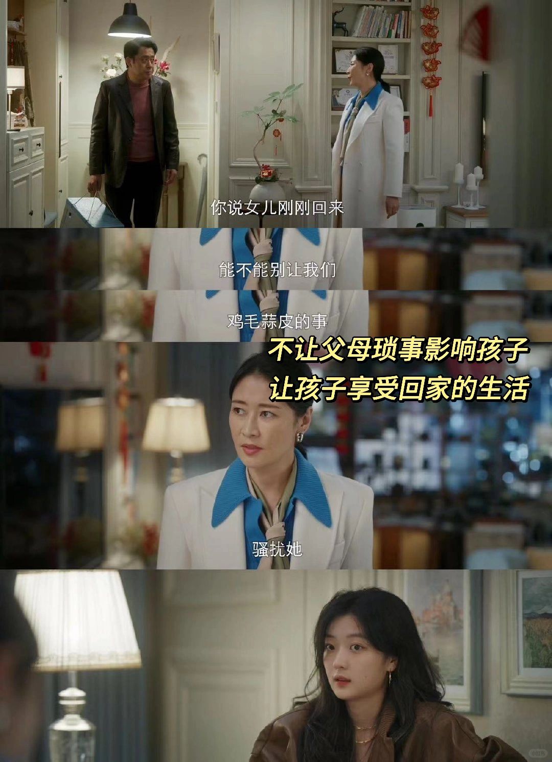 非典型中国式母女‼️这样的生活也太幸福啦🔥