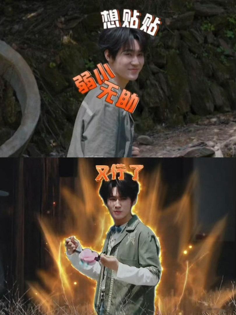 张真源进密室前vs进密室后哈哈哈我玩密室就张真源这样！孩子也太可爱了！进去前笑嘻
