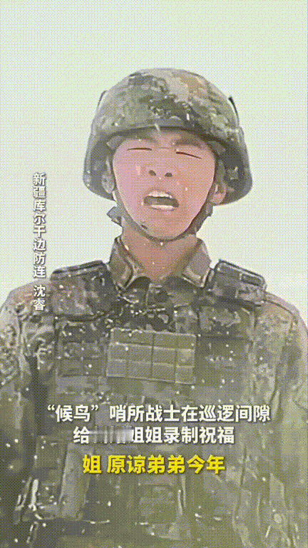 “泪目了！” 浙江湖州，新娘正穿着婚纱接受亲友祝福，大屏突然播放弟弟的视频，没想