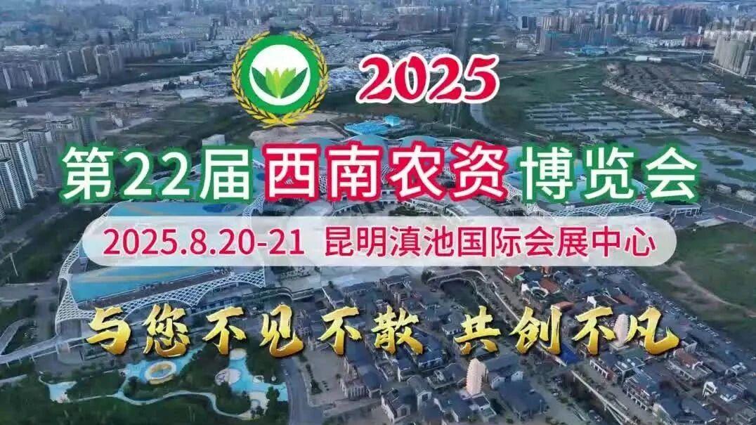 【看展+充电两不误！5场高规格活动同期举行】
来一趟昆明，只看展太亏了！第23届