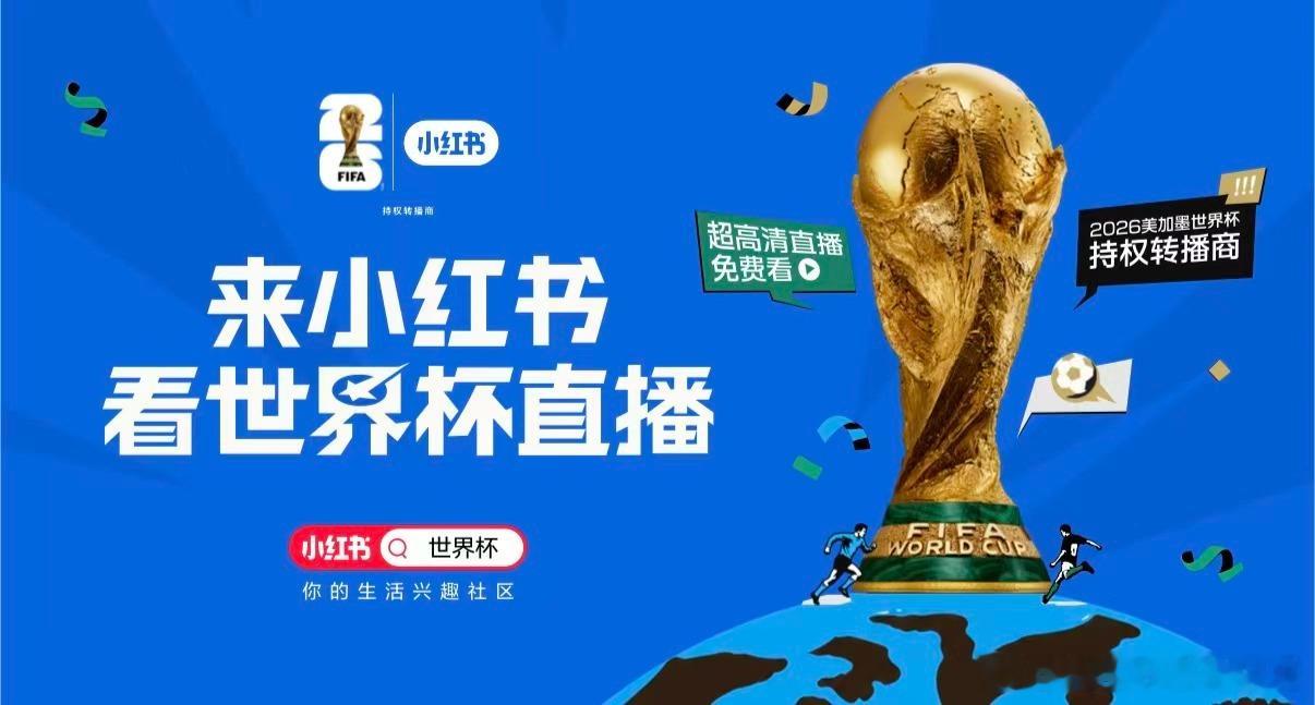 佛得角战平3个世界杯冠军佛得角接连逼平三大世界杯冠军，上演足坛黑马奇迹！上小/红