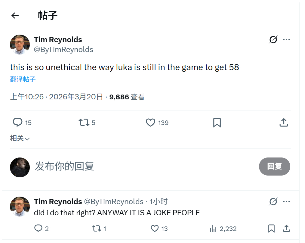 赛后，热火队记Tim Reynolds发推，大概是模仿之前大家吐槽阿德巴约的梗：