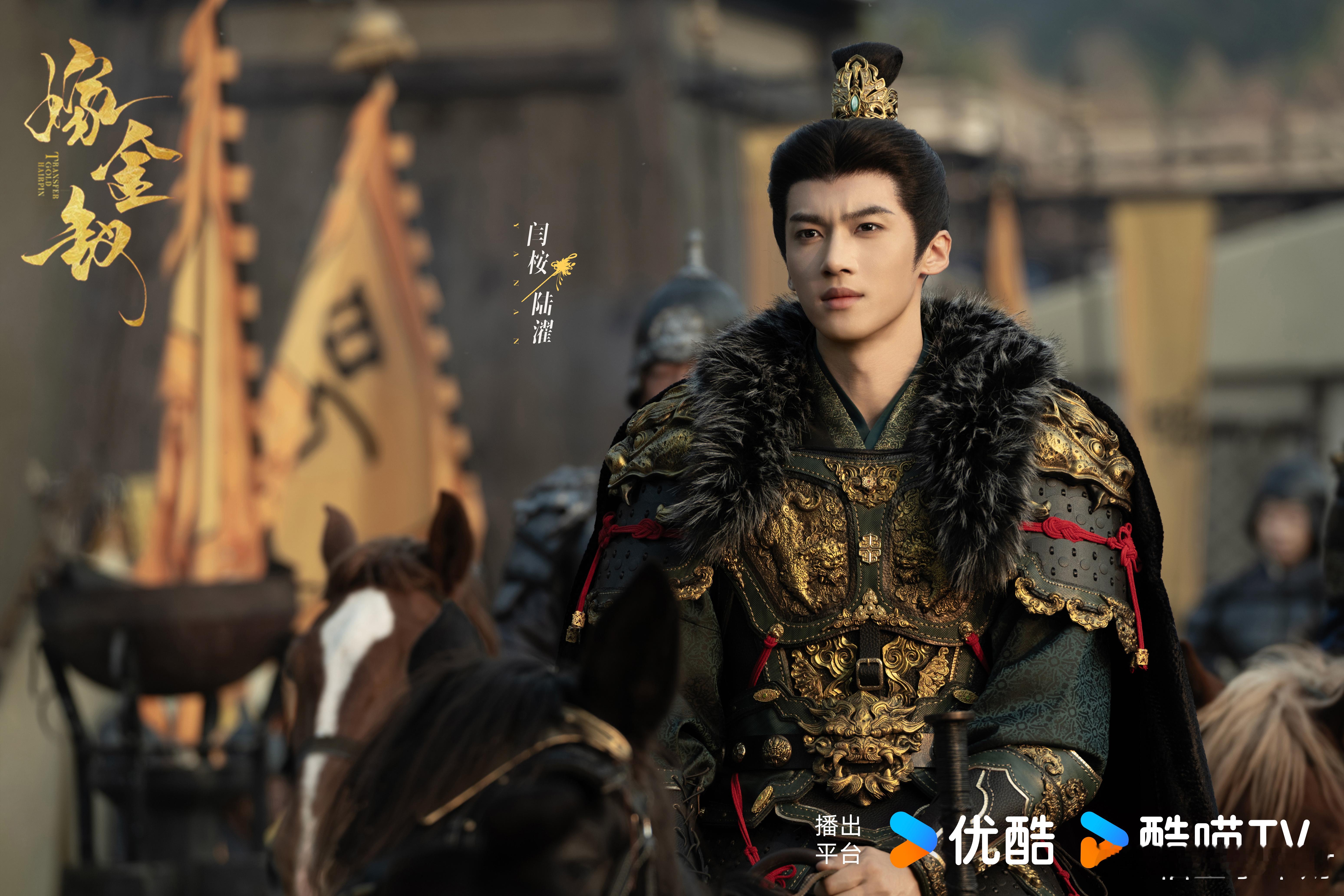 闫桉拍完了吗就going我 闫桉你拍完了吗就来going我，明明还在剧组赶拍，却