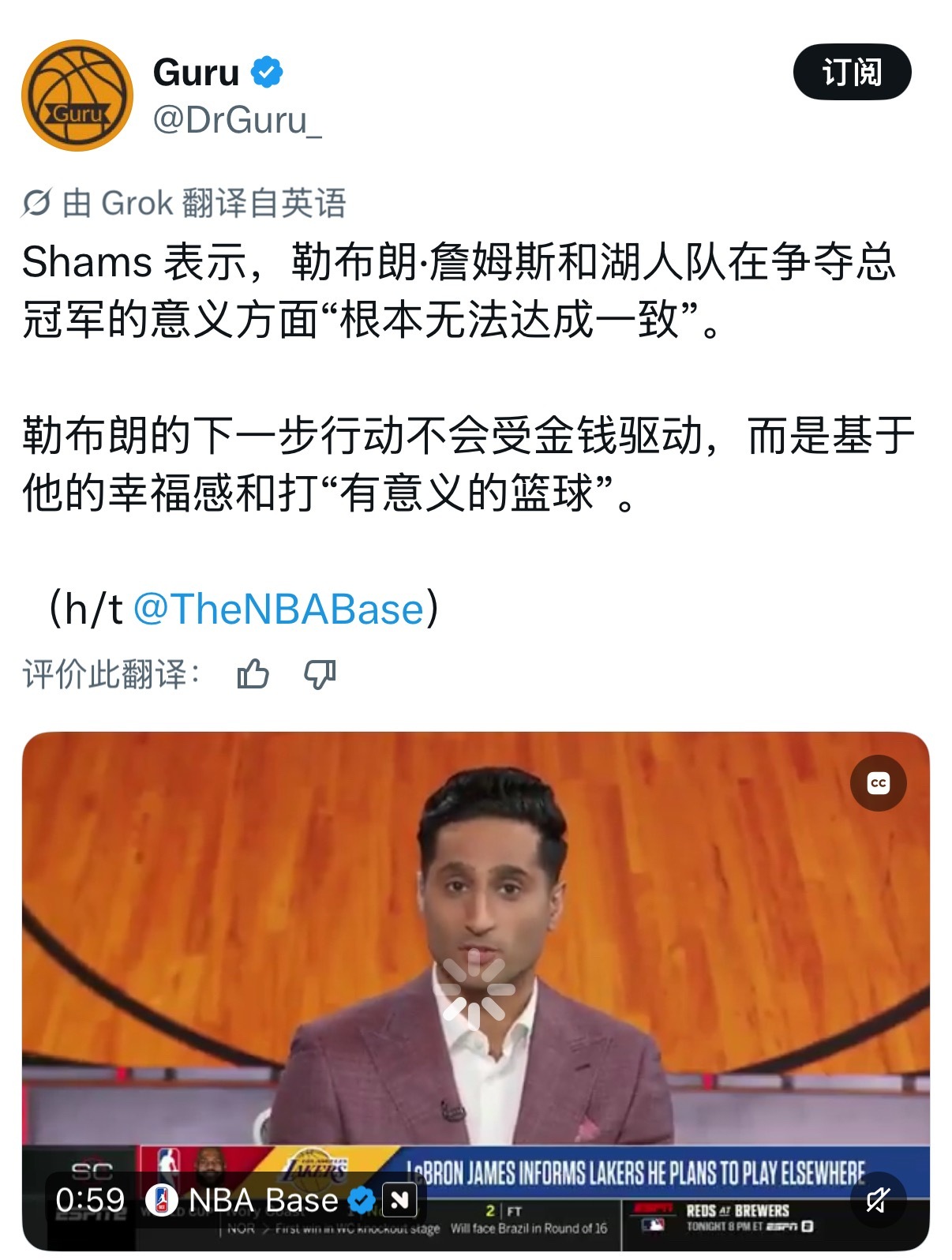 “幸福篮球！詹姆斯经纪人已与12到14支球队谈过