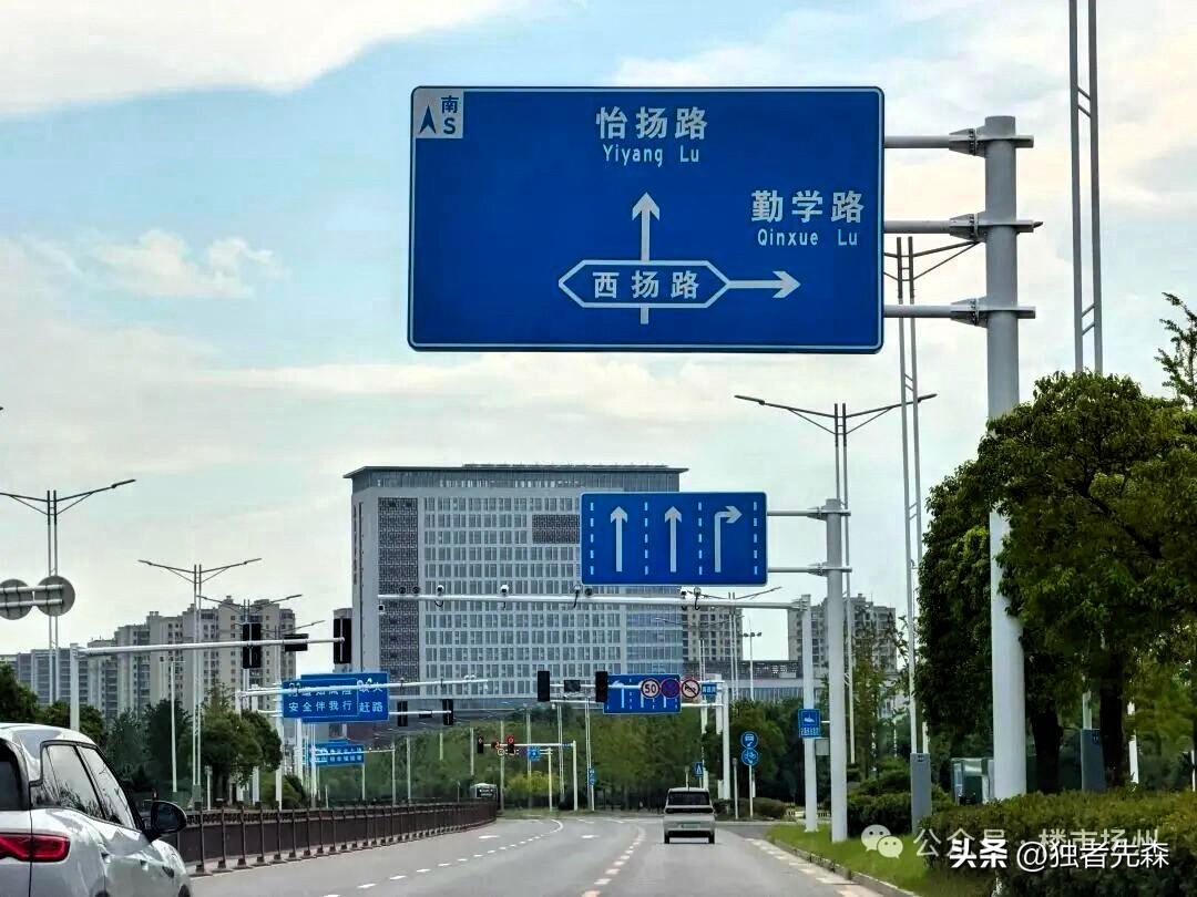 扬州交通大动脉，即将开工！

刚刚刷到楼市扬州微信平台：

扬州城建好消息：
