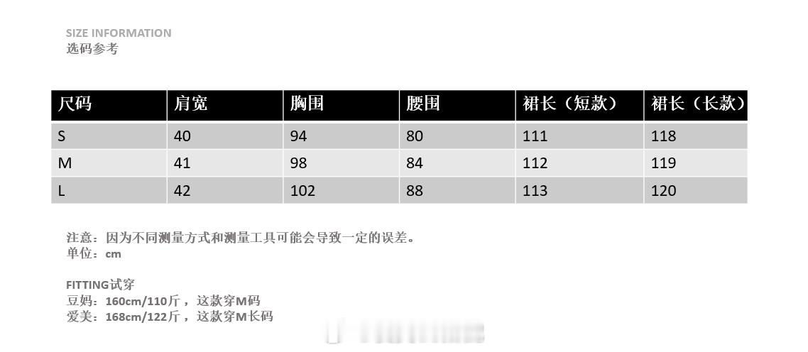 洗净铅华连衣裙~~这次做了长短版哦长度看图3尺码具体描述看图1地址放评论 
