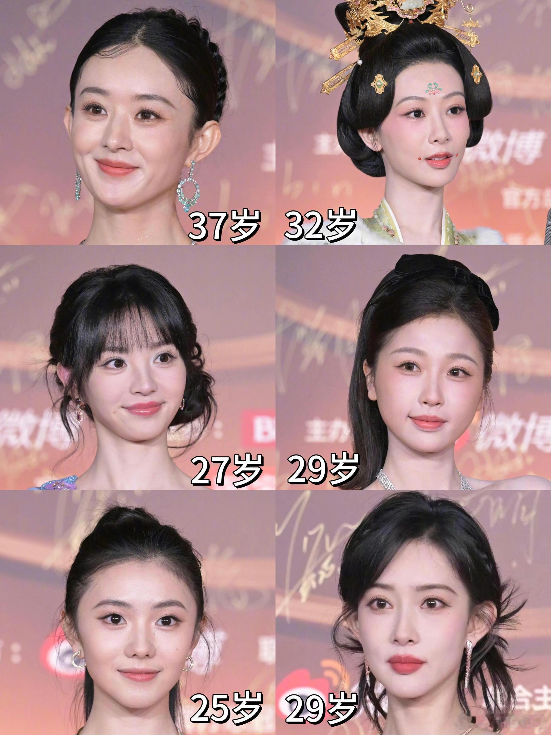 红毯女明星生图，谁的状态赢了！ 