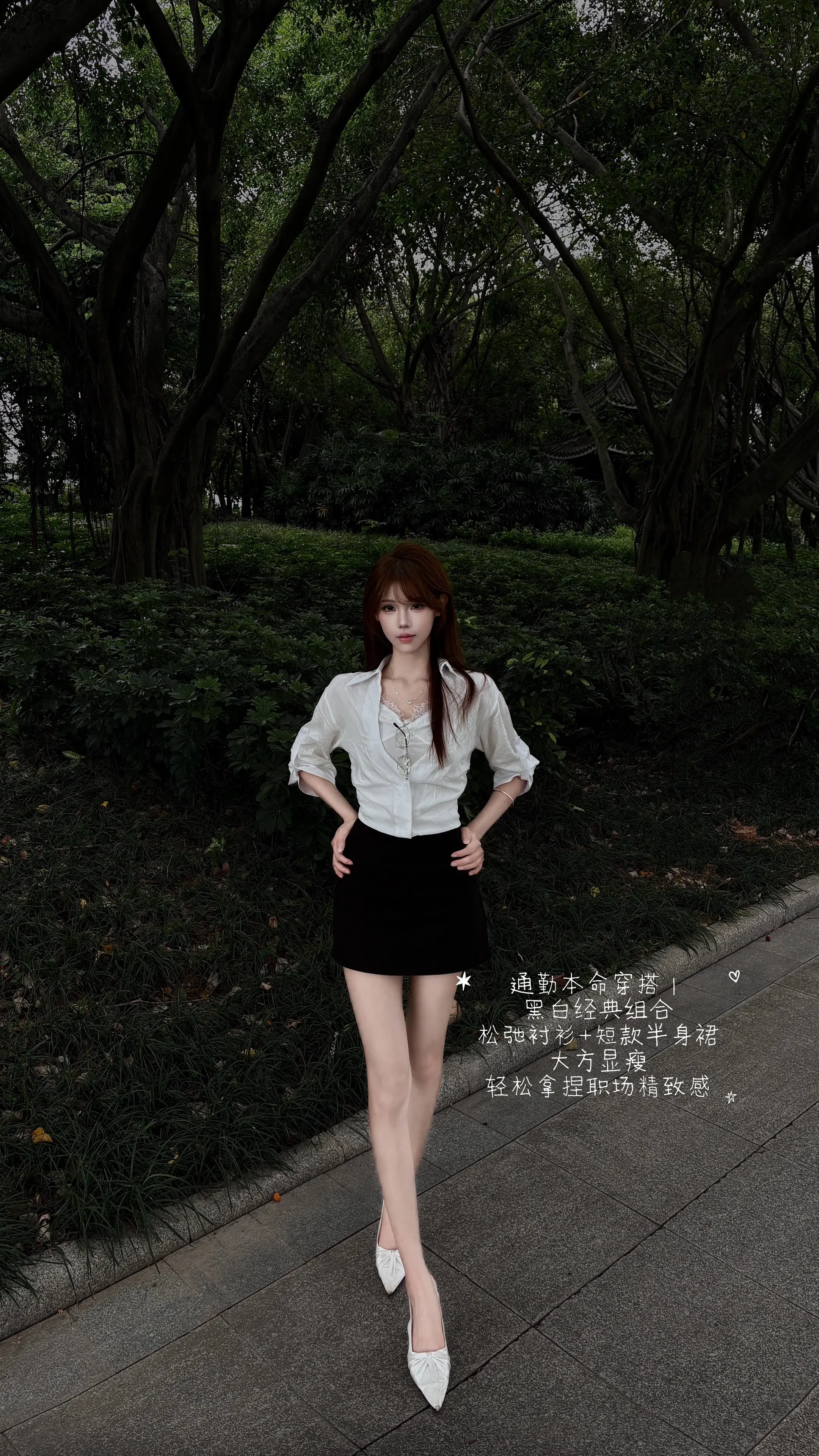 上班穿成这样有人懂我吗。