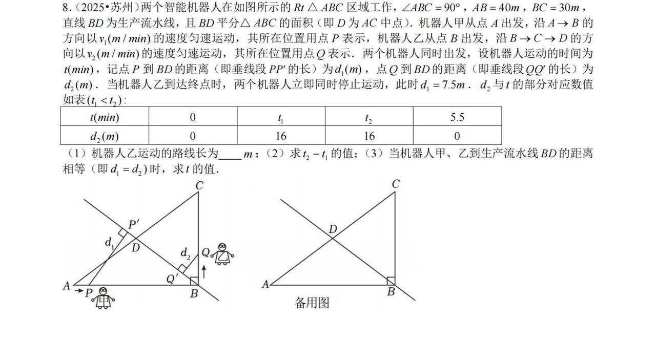 中考数学，新题型
数学 中考数学 初中数学