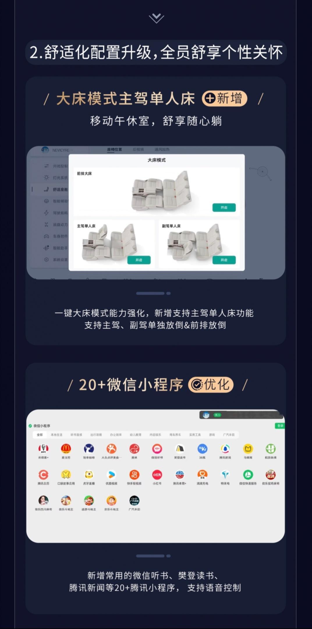 这一年铂智3X真的争气，交付突破8万辆，还连续5个月稳坐合资新能源销冠，用实力打