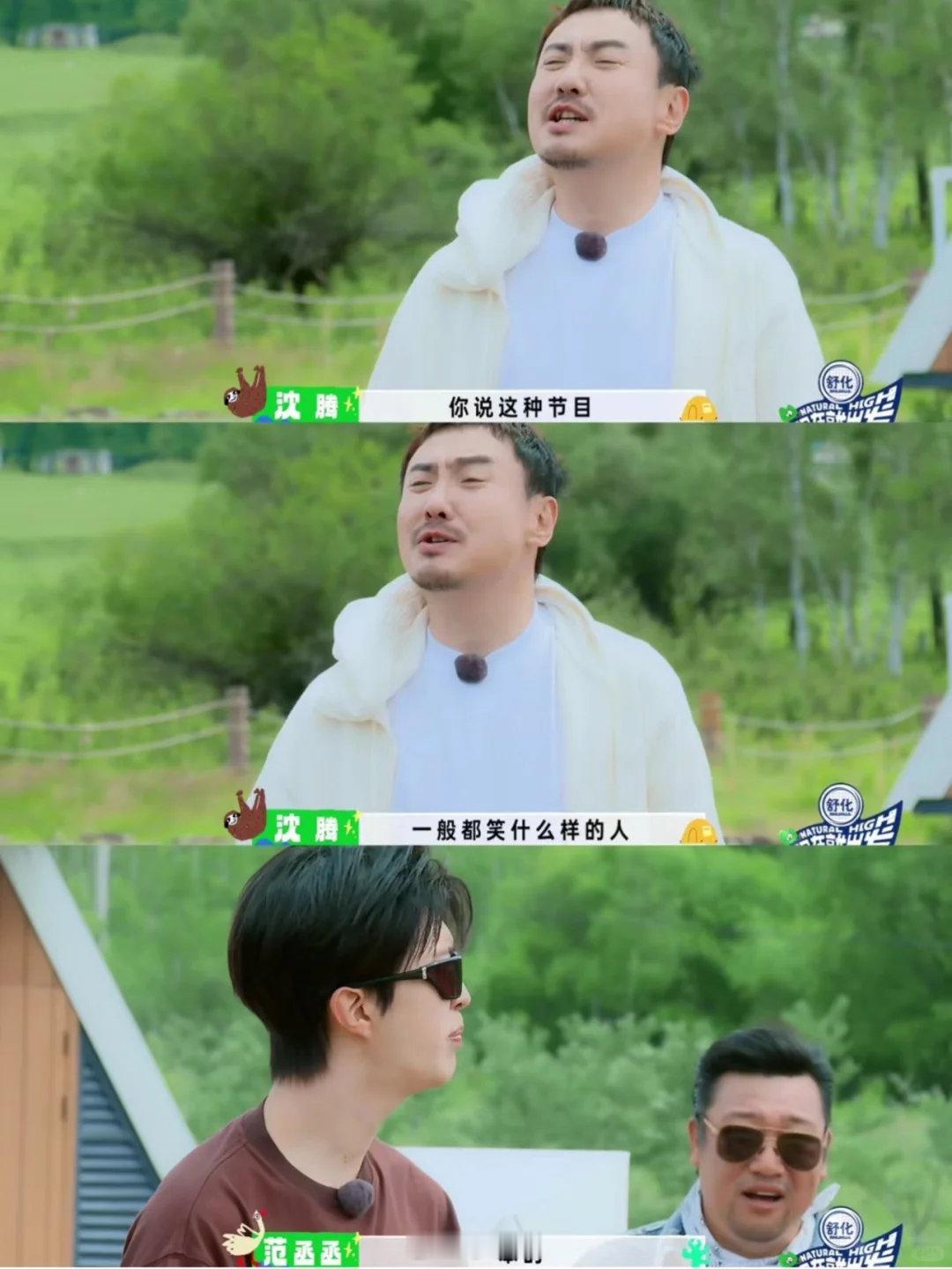 来京东集超级星卡抽万元红包超级明星联盟腾哥最近简直是长在笑点上的男人，综艺各种神