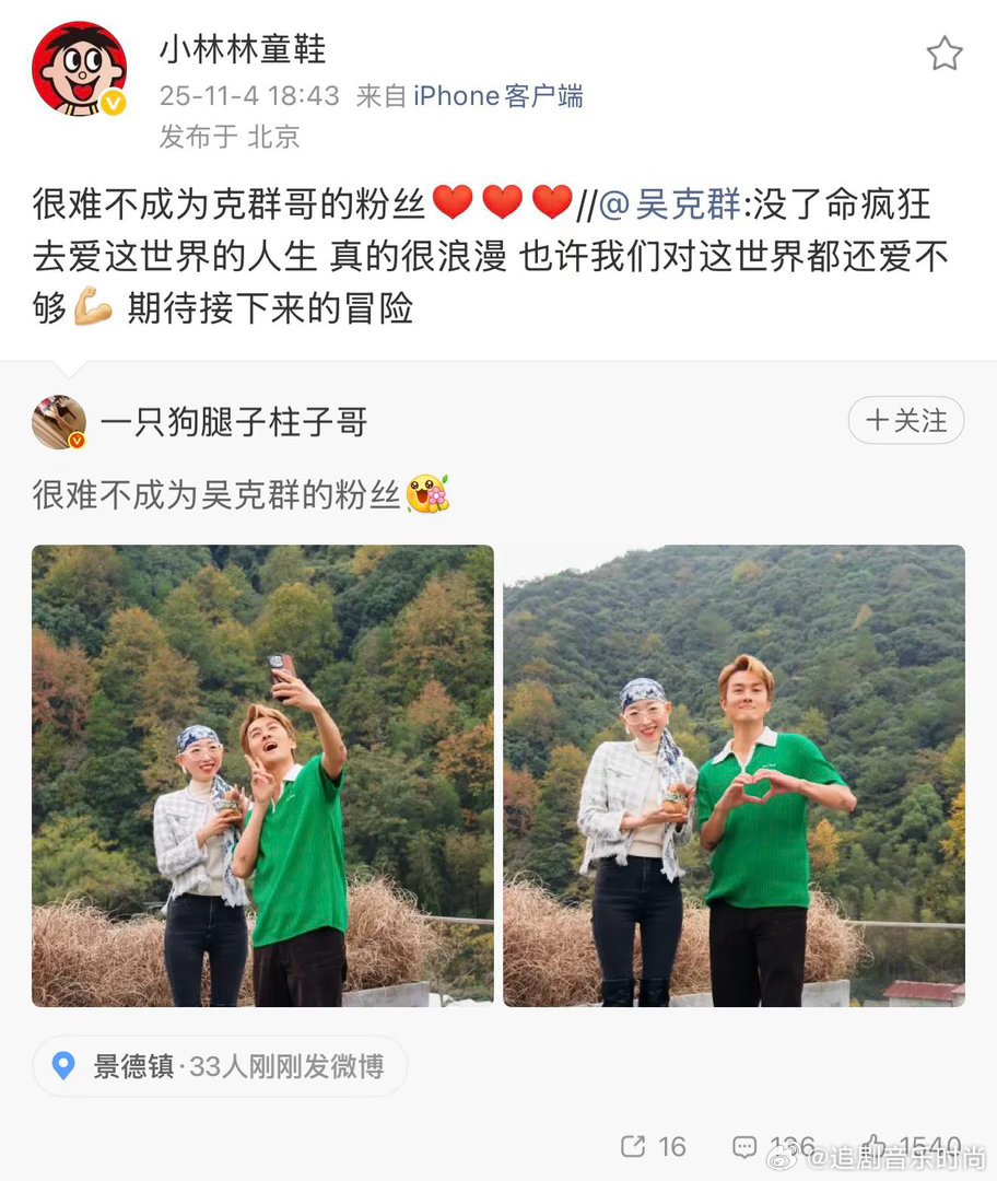 头一次见这么跨界的综艺班底 吴克群直播聊临终告别，说着说着给我说泪目了。他要和路