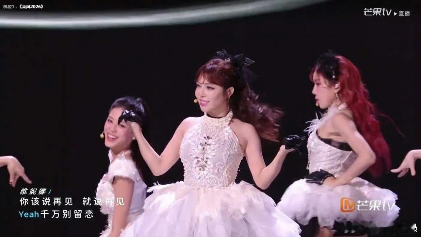 维妮娜好真诚被维妮娜圈粉！唱跳结束气息超稳，边翻译边拉票全程活力在线，真诚大方的