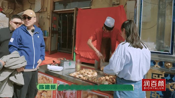 艾福杰尼投喂十个勤天包子羊腿烤鸡艾福杰尼给十个勤天买40个包子 谁懂看到艾福杰尼