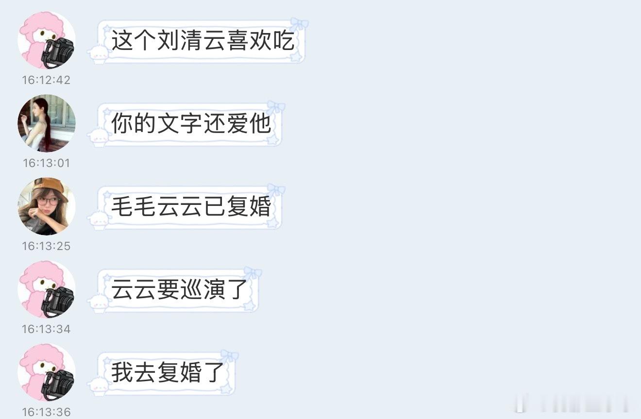 放3mka出来，她原谅你了