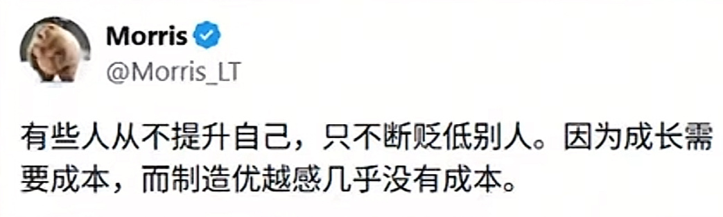 制造优越感不需要成本。 