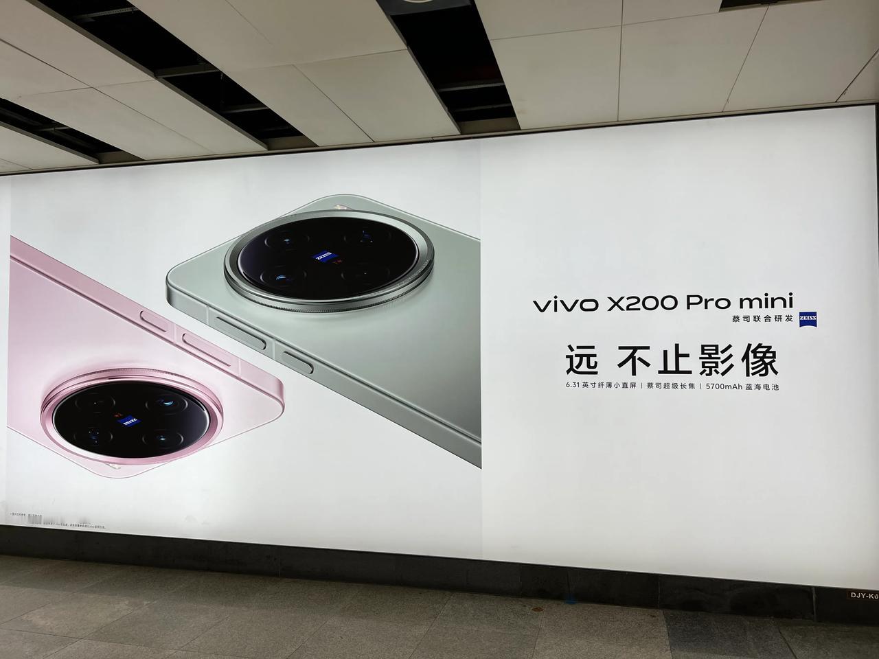 【坐等 vivo x200乱杀市场】
刚刚去授权店问了下
说价格还没出
深圳买还