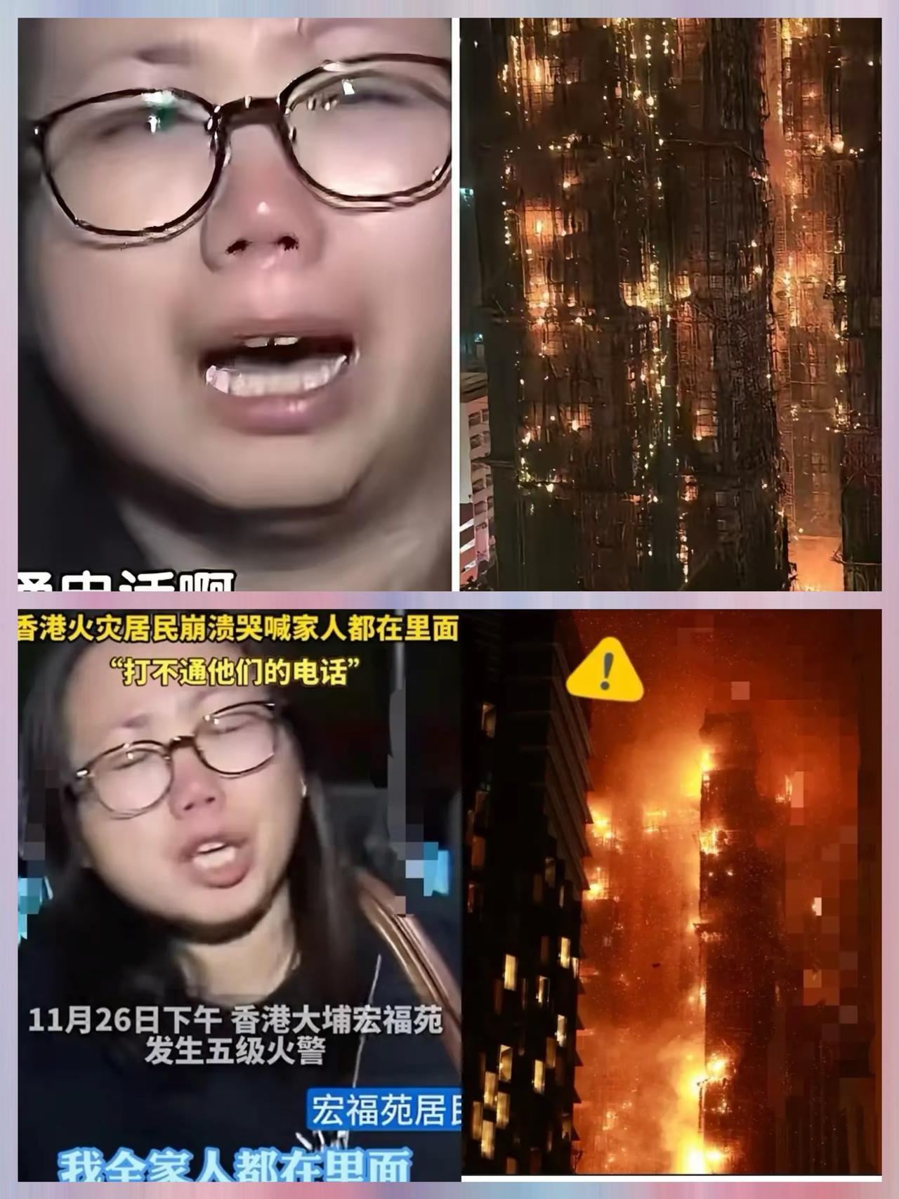 天啦！心该有多疼
香港大火后，
那个只剩自己的女人，
我们想抱抱她！
香港大火太