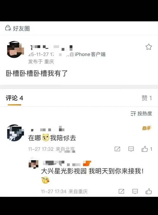 朱志鑫生日会地址 朱志鑫生日分享会抽选