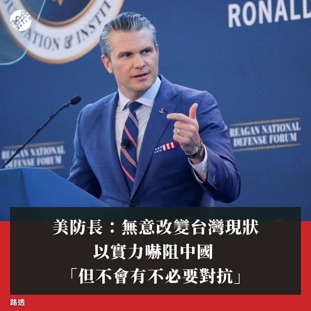 美发布国安新战略說最狠的話，做最慫的事。 